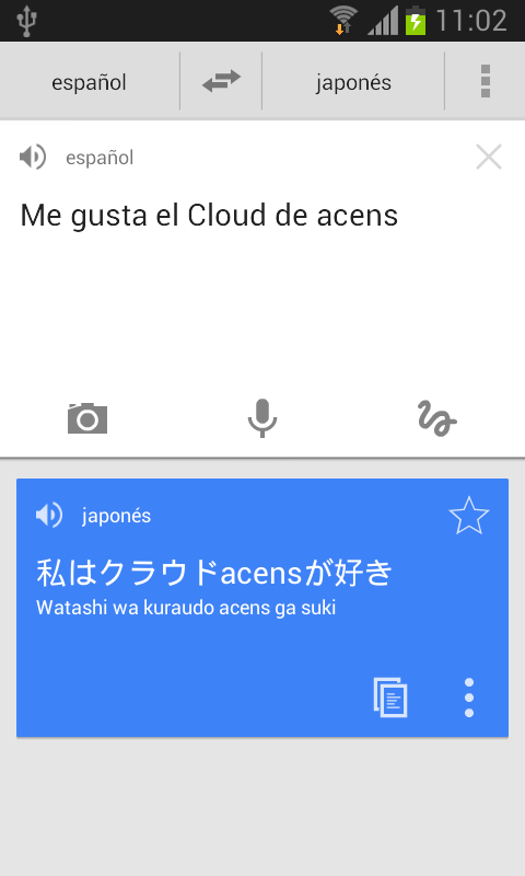 google-translate-japones-blog-acens-cloud